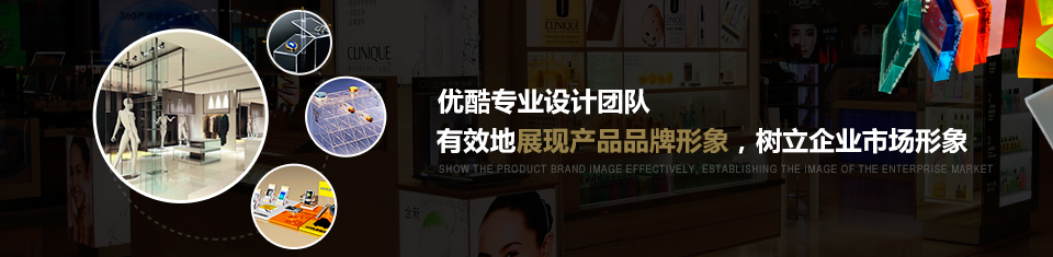 專業(yè)的設(shè)計團(tuán)隊,樹立企業(yè)的市場形象