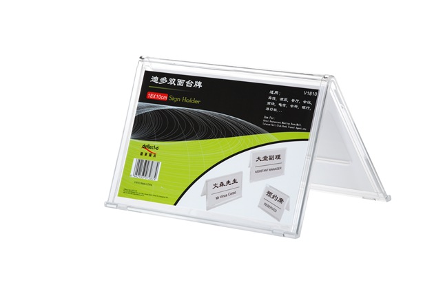 有機玻璃制品座位牌V1810